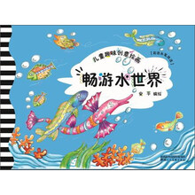 兒童創(chuàng)意