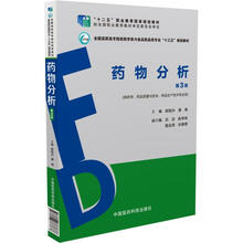 書(shū)摘