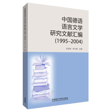中國(guó)文學(xué)