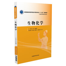 化學(xué)醫(yī)學(xué)
