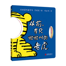 兒童紙板書