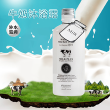 泰國牛奶系列