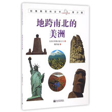 拉魯斯