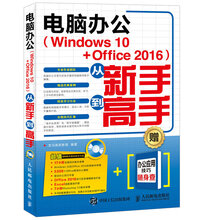 電腦windows
