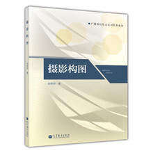 廣播電視