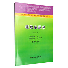 書摘