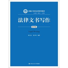 書摘