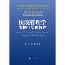 書摘