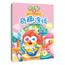 書套裝