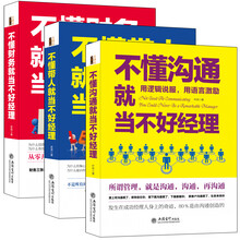 三本書