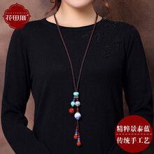 花田厝項(xiàng)鏈92CM