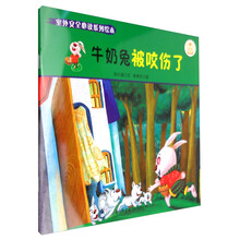 牛奶