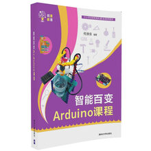 創(chuàng)客教育