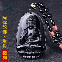 屬狗吉祥吊墜