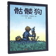 童立方繪本
