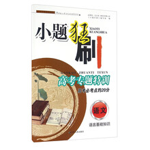 書(shū)摘