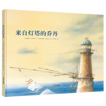 漂流瓶