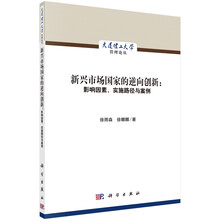 國家創(chuàng  )新