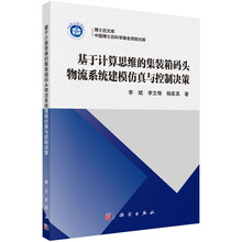 決策