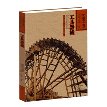 工具