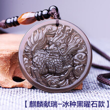 男士項(xiàng)鏈轉(zhuǎn)運(yùn)珠