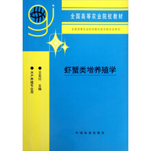 蝦養(yǎng)殖