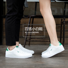 貴人鳥(niǎo)板鞋-3白色/綠尾-男女款 45，35，37，41