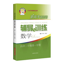 數(shù)學(xué)二年級