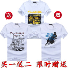 賓宇兄弟（BINYUXD） 短袖 男士T恤 太陽(yáng)花白色+塔白色+羽毛白色 