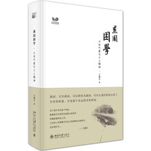 書評