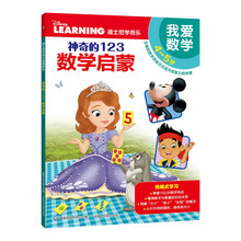 迪士尼學而樂