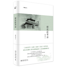 書評