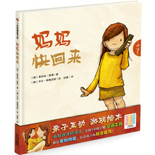媽媽書(shū)