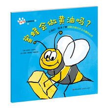 黃油