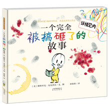 國(guó)際繪本