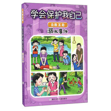 書摘