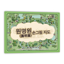 手繪地圖版