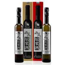 俺買酒