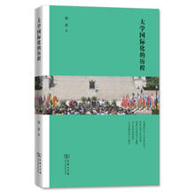 大學(xué)簡介