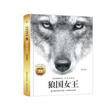 動(dòng)物小說大王沈石溪
