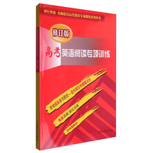 英語(yǔ)專項(xiàng)訓(xùn)練