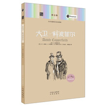 文學(xué)名著