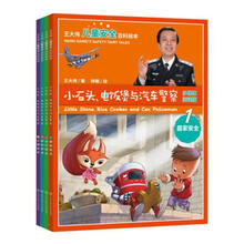 兒童繪本汽車