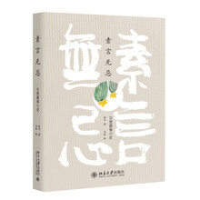 書評