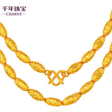 千年（CEMNI）黃金項(xiàng)鏈10.1-20克