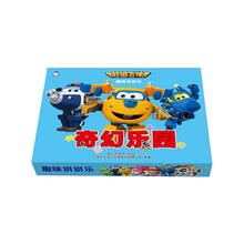超級飛俠