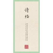 硬筆本