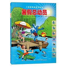 兒童書