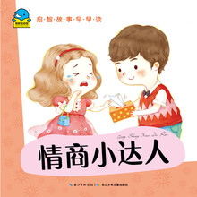 故事情商