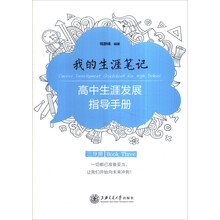 我的